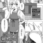 狐喫茶でしっぽりと（単話）