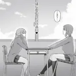 好奇心の向こう側（単話）