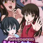 どざむら作品集3 男の娘葵ちゃんシリーズ（単話）