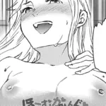 ほーむかみんぐ◆ （単話）