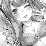 可愛い私は今日も可愛い（単話）