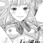 JK風俗（単話）（9）