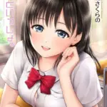 ずっといっしょ。