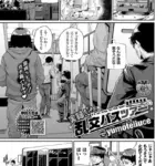 実録！？ 乱交バスツアー（単話）