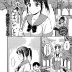 静奈のしんぱいごと（単話）