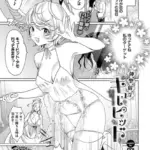 神聖催淫キューピッド（単話）