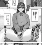 君は手のひらの上（単話）