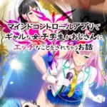 ルネソフト原作