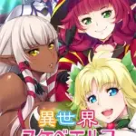 [b778arune00281]ルネソフト原作（単話）（3）