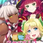 [b778arune00284]ルネソフト原作（単話）（3）