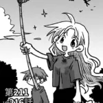 33歳独身女騎士隊長。（単話）（36）