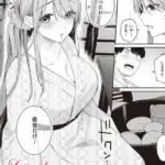 オトナの一線（単話）（2）