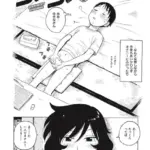 よなよな（単話）（3）