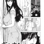 夜な夜な（単話）