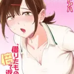 借りたものは倍で返せ（単話）