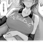 恥じらいレシーブ（単話）