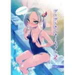 ツンツンヤンキーちゃん2〜in summer〜