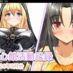 七心館活動記録21