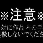 実録レ●プ事件簿:車で連れ去り