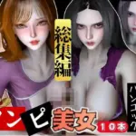 ワンピースのナミとハンコックの総集編