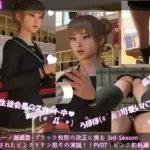 生徒会長一ノ瀬廻里・朝の全校演説 3rd-Season（『盗撮されたピンクサテンパンティー！怒りの演説！！』PV07:ピンクヒョウ柄編）