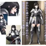 勇者召喚でハーレム世界に転生するはずだった平凡な○校生。転生先はモンスターだらけの森の中、拾われた森の中で盗賊に拾われて暗殺者に育てられて無双！1