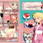 魔法少女ユーナ