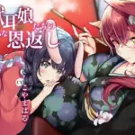 獣耳娘たちのえっちな恩返し