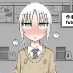 隣の席の子を常識改変と感覚遮断で遠隔ローター攻めしてさらに時間停止してイかせまくるお話