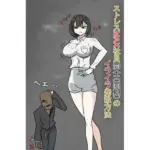 ストレスMAX社員同士（同期）のストレス発散方法