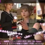 生徒会長一ノ瀬廻里・朝の全校演説 3rd-Season（『超キモ現象！！マイタンブラーを誰かが勝手に…！？』PV08:ピンクストライプ編）