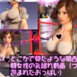 どこかで見たような関西弁格闘女性の乳揺れ動画（肩紐なしの純白Gカップ・ブラに包まれたおっぱい）