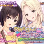 おねえさんに任せなさいっ！～寮母と上司の柔らかおっぱいに挟まれて～ The Motion Anime