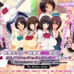 [h_1261amcp00085]校長先生の放課後自由研究 巨乳●●をじゅぷじゅぷぬぽぬぽ調査中っ ～従順な部活少女編～ The Motion Anime