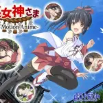 巫女神さま-The Motion Anime-