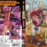 [h_1379jdxa57613]琥珀色のハンター THE ANIMATION ～ルビー編～