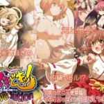 ヌキどきッ！Revolution◆ ～天使と悪魔の搾精バトル～ 夕焼け空に天使降臨！ セラのおっぱい、自由にしてね◆ 編