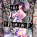 自宅警備員2 第八話 従兄妹・叔母・メイド～灰原家の血族～