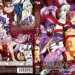 [h_402mjad00263]ヴィーナスブラッド-ブレイヴ- 第3話 舞姫の魅了の舞踊は触手と共に