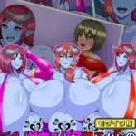 淫乱サキュバス親子からの●●●逆召喚 モザイク版