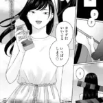 清純とサディスティック（単話）