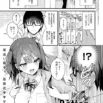 Better than fiction（単話）