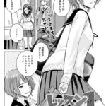 レッスン1 姉に敬意を払え（単話）