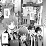 真夏のリフレイン（単話）（2）