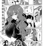 柔らかな陰り（単話）