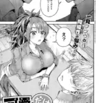 可愛いだけじゃない！（単話）