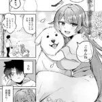 犬も歩けば春にあたる（単話）