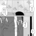 彼女の特等席（単話）