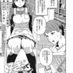 好きって言って（単話）