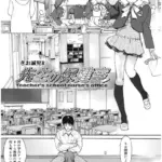 先生の保健室（単話）